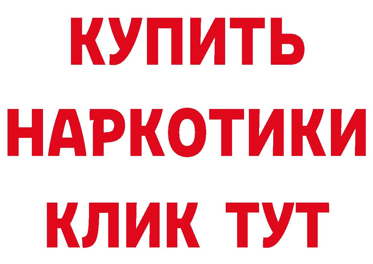 Продажа наркотиков это наркотические препараты Верхний Уфалей